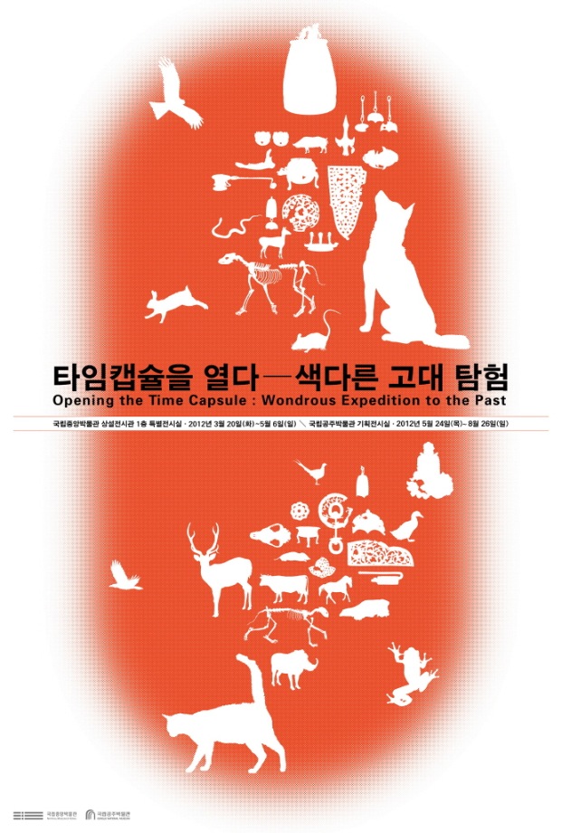 특별강좌 
