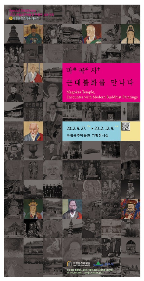 특별강연회 