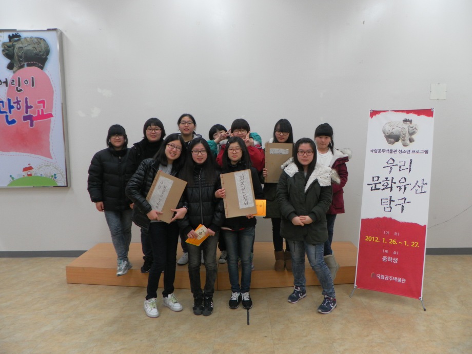 청소년 학습프로그램 