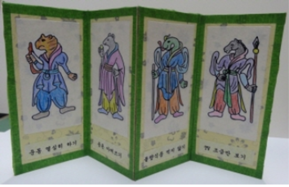 국립공주박물관과 함께하는 새희망 새출발(수: 새해 소망 담은 미니병풍 만들기)대표이미지