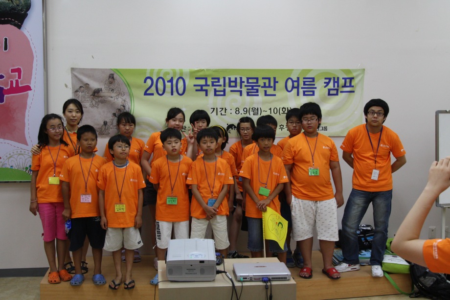 박물관 여름방학 캠프대표이미지