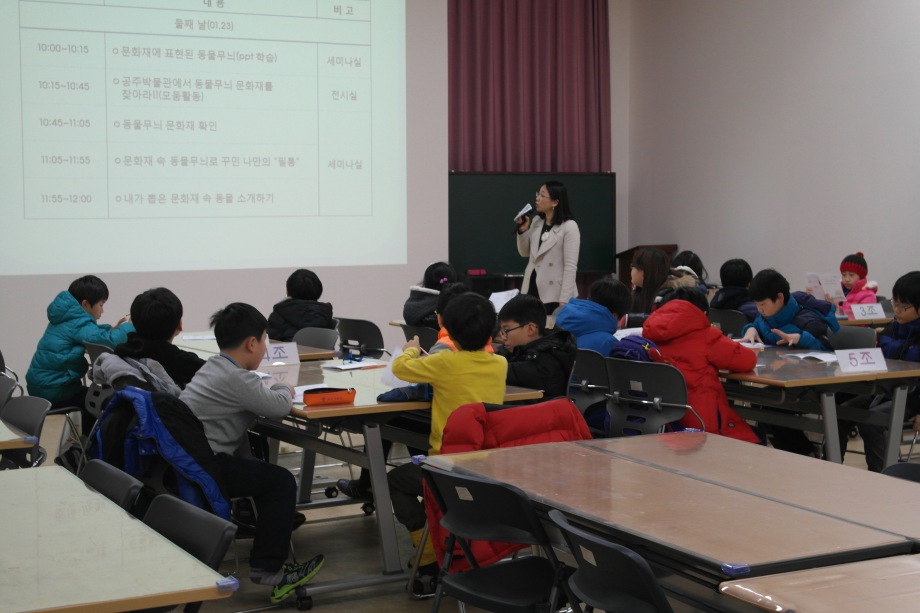 겨울 박물관교실-문화재 속 무늬 찾기(고학년)대표이미지