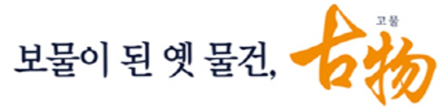 테마전 연계 초청강연회대표이미지
