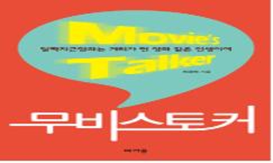 문화가 있는 날: 박물관에서 만나는 인문학대표이미지