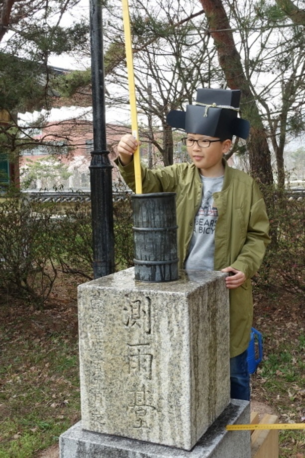 주말 박물관 교실: 관찰사 되어보기(4.23.)대표이미지