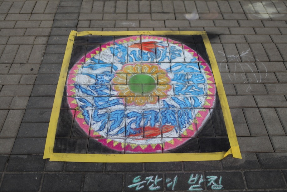 가족이 함께하는 문화재 분필그림 대회대표이미지