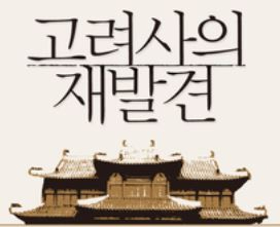 박물관에서 만나는 인문학대표이미지
