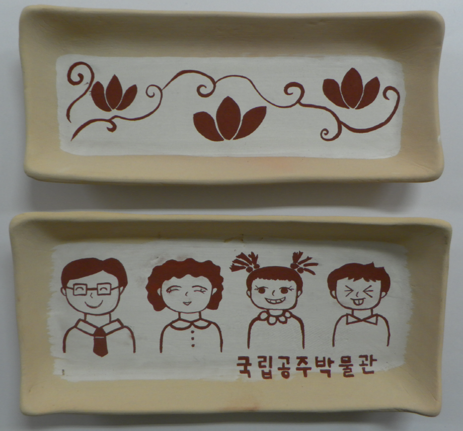 국립공주박물관에서 체험하는 제주문화- 내가 그린 철화분청사기(4/06)대표이미지