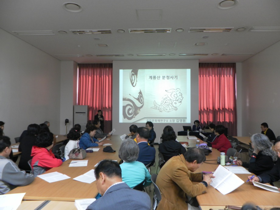 제6기 역사문화아카데미대표이미지