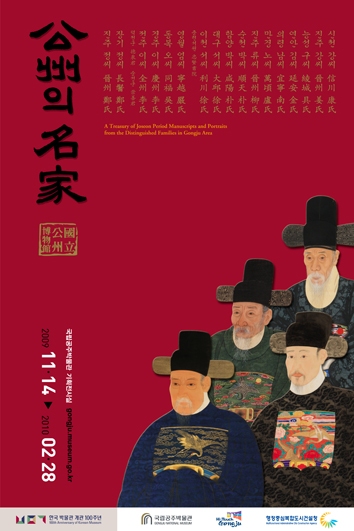 공주의명가 대표이미지
