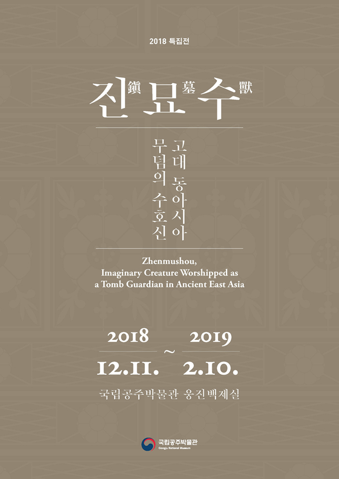 Jinmyosu 대표이미지