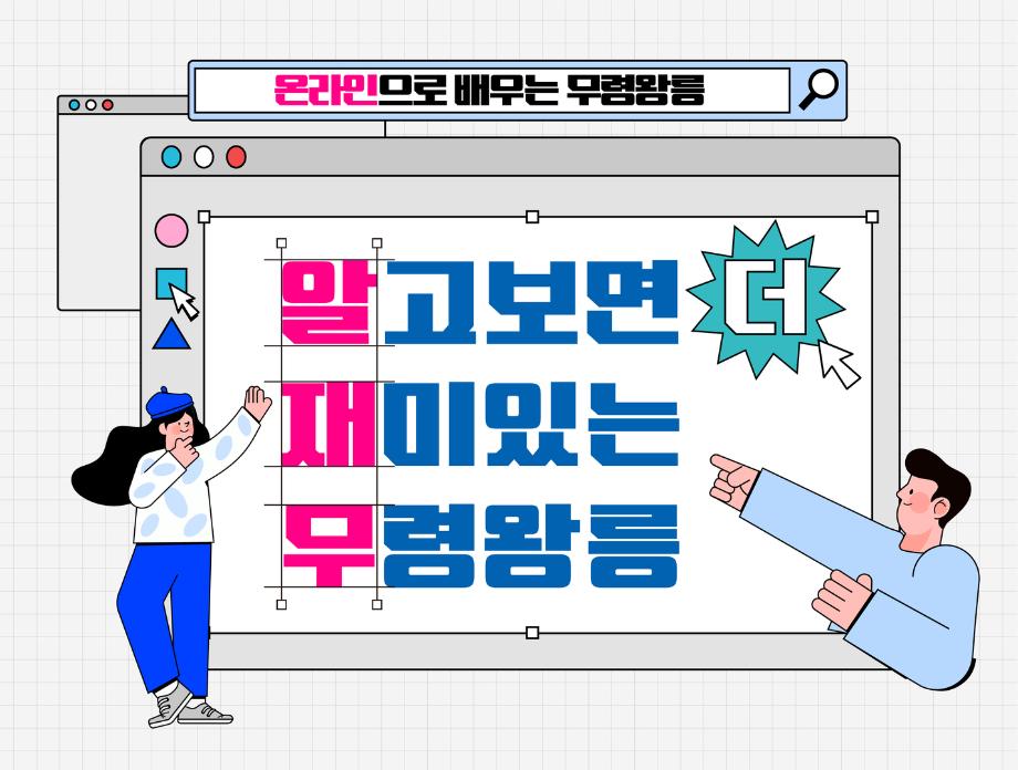 알재무 홈페이지 이미지