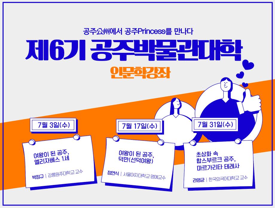 2,3,4 회차
