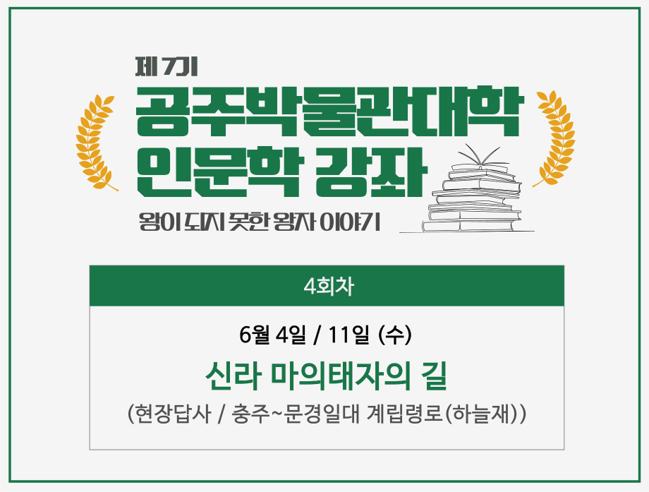 6월 (4회차) 이미지