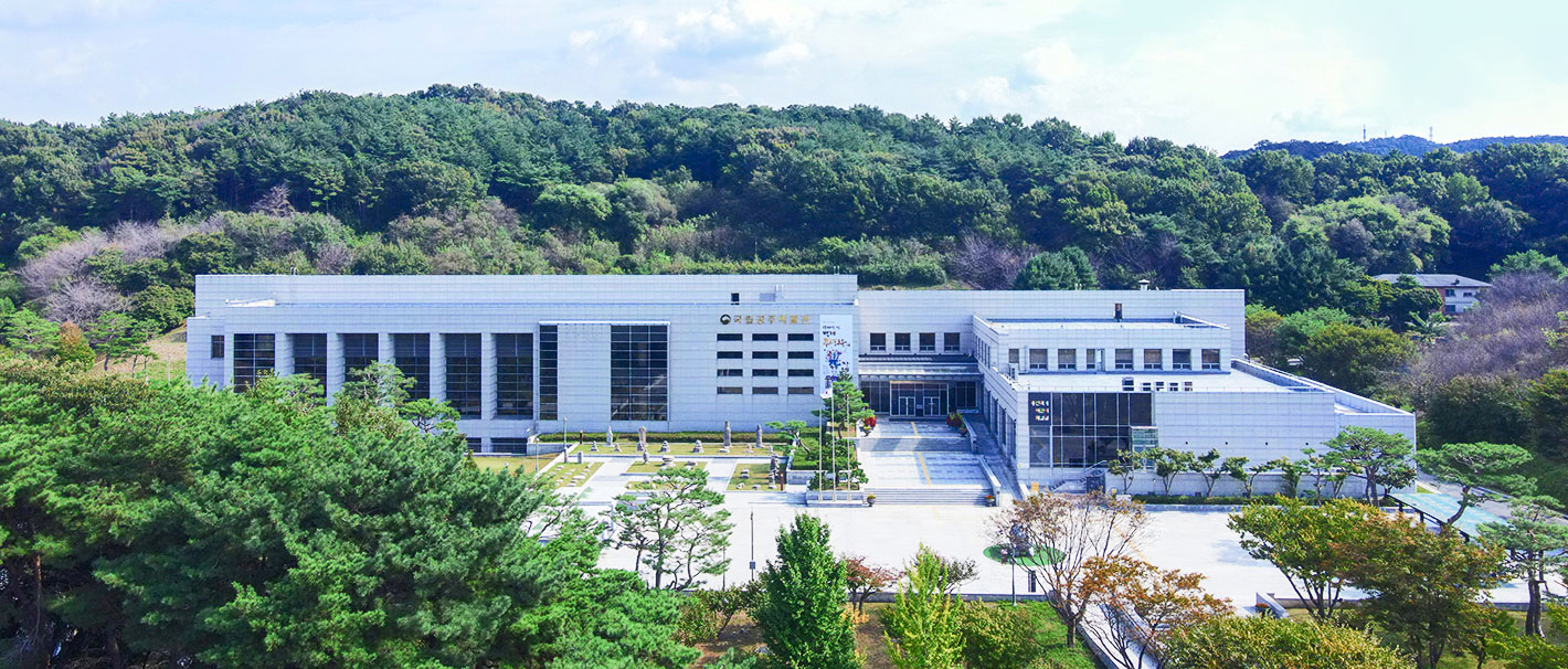 전경